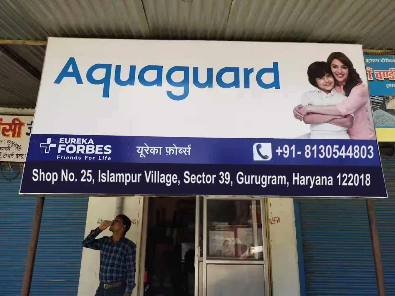 Aquaguard service technician in Gurugram
